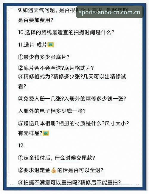 5个安博篮球赔率数据官方下载的关键细节：版本核对、入口变更与登录避坑指南